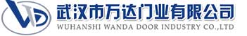 武汉市万达门业有限公司-电动卷帘门-工业门,新龙镇快速卷帘门,新龙镇堆积门